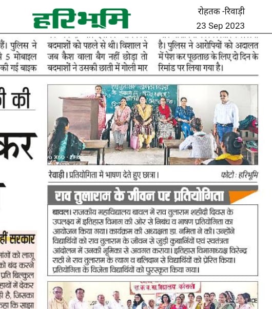 News image