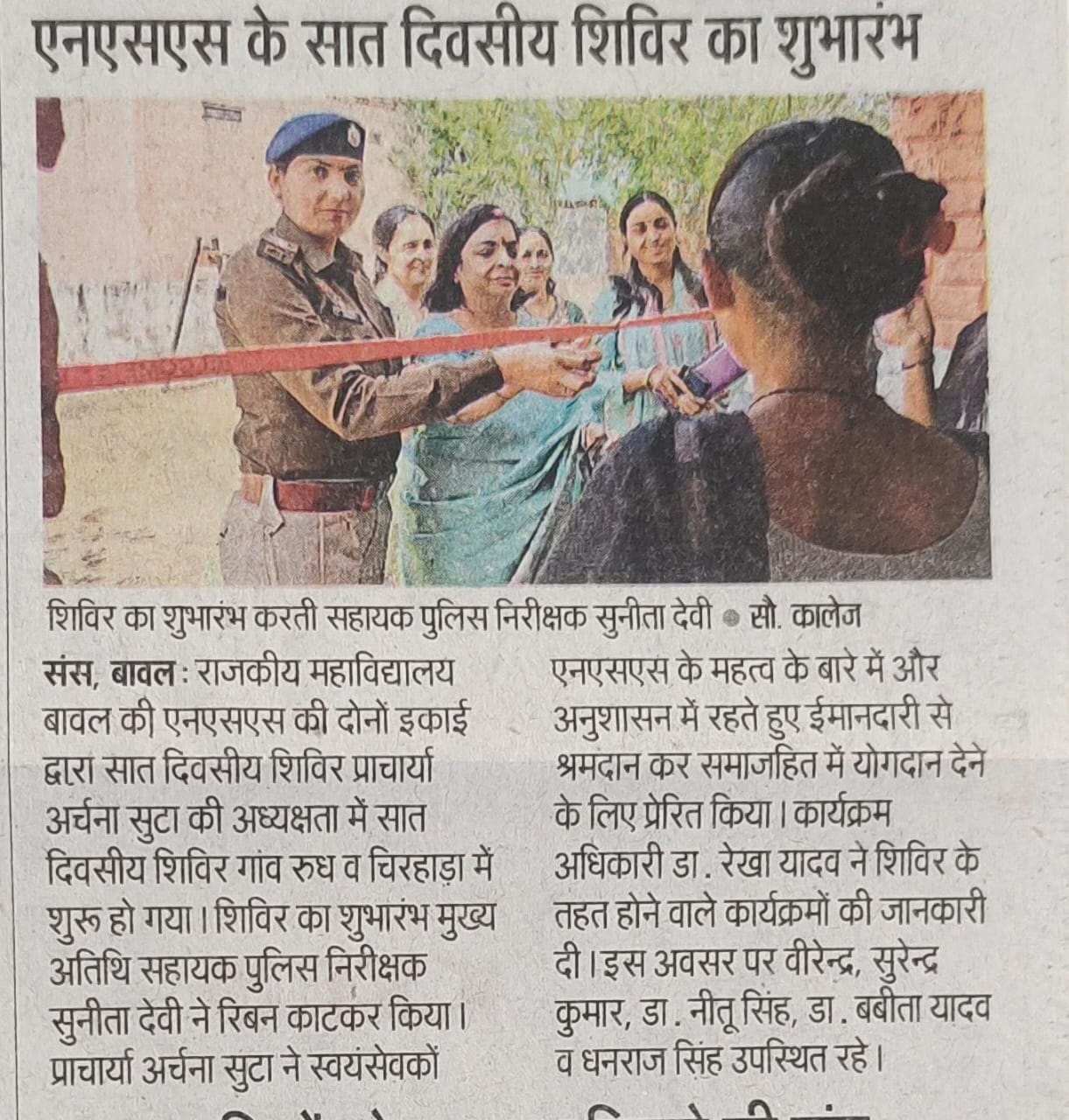 News image